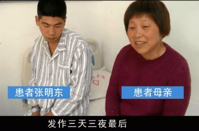 8岁患癫痫 大发作三天三夜 北京军海董巧娥癫痫医生 用醒脑开窍让他康复了