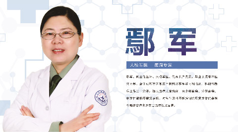 北京军海癫痫诊疗医生鄢军：很多人都陷入了癫痫的这3个陷阱，可能你到现在也不知道！